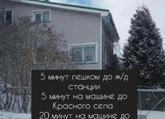 Дом на продажу, 137 м2, деревня Пикколово, Центральная линия