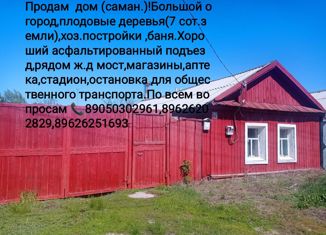 Продается дом, 39 м2, Ершов, Стадионная улица, 44