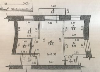 3-ком. квартира на продажу, 41.4 м2, Республика Башкортостан, Волочаевская улица, 13