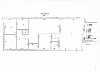 Продам дом, 166 м2, поселок Железнодорожный, Полевая улица