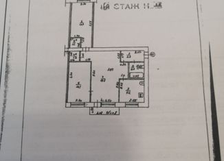 Трехкомнатная квартира на продажу, 55.2 м2, Брянск, улица Афанасьева, 17, Володарский район