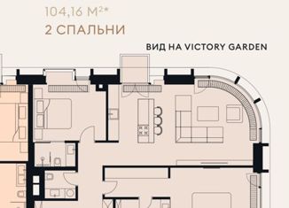 Продается 3-ком. квартира, 104.16 м2, Москва, ЖК Виктори Парк Резиденсез, жилой комплекс Виктори Парк Резиденсез, 3к7