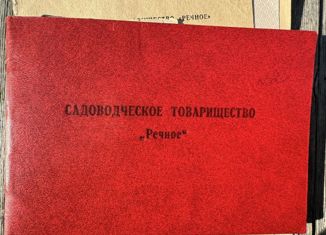Продам дом, 24.8 м2, рабочий посёлок Нахабино