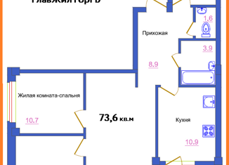 Продается трехкомнатная квартира, 73.6 м2, Псковская область, Александровский проезд, 8
