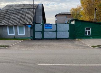 Дом на продажу, 38.4 м2, посёлок городского типа Берёзовка, Центральная улица, 12