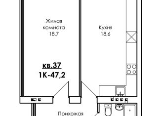 Однокомнатная квартира на продажу, 47.2 м2, село Дивеево, улица Симанина, 14