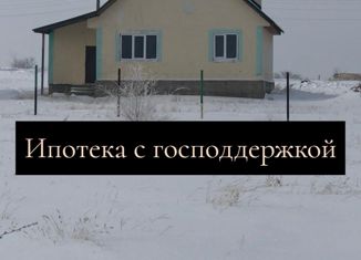 Продаю дом, 84 м2, поселок Чкалов