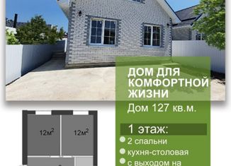 Продается дом, 125 м2, станица Динская, переулок Ставского