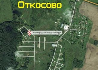 Продам земельный участок, 46 сот., поселок Откосово