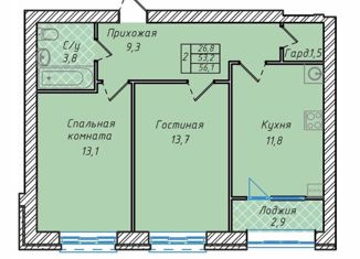 Продается двухкомнатная квартира, 52.9 м2, Ставрополь, Алмазная улица, 20/3, микрорайон № 29