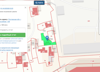 Земельный участок на продажу, 1.86 сот., Ростов-на-Дону, Ленинский район, Шоссейная улица