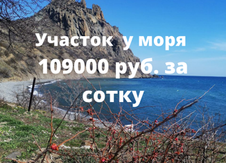 Продается участок, 8 сот., поселок городского типа Щебетовка