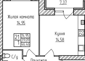 1-комнатная квартира на продажу, 46.46 м2, село Туношна, Школьная улица