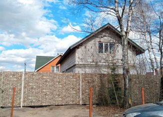 Продажа дома, 150 м2, садовое товарищество Ветеран