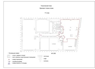 Продаю квартиру студию, 91.9 м2, Москва, Новоалексеевская улица, 22к1, ЖК Эгодом