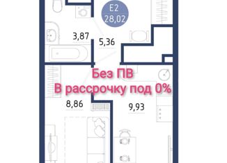 Продается квартира студия, 28 м2, село Дядьково, проезд Бульвар Оптимистов, 8