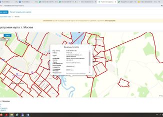 Продажа участка, 2000 сот., Волгореченск, улица имени 50-летия Ленинского Комсомола