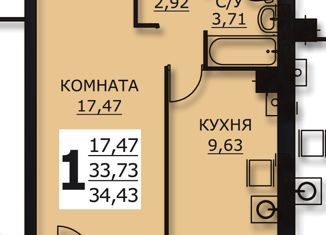 1-комнатная квартира на продажу, 34.43 м2, деревня Дерябиха, деревня Дерябиха, 76А