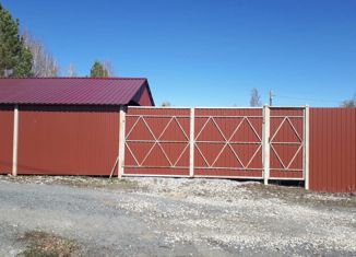 Продам земельный участок, 8 сот., деревня Коняшина