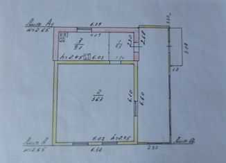 Продается дом, 50.3 м2, село Высокая Гора, Зелёная улица