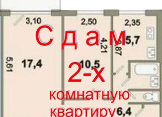 2-ком. квартира в аренду, 43.7 м2, Мурманск, улица Адмирала Флота Лобова, 9к5