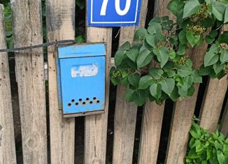 Продажа дома, 45 м2, посёлок Александровская, Волхонское шоссе, 70