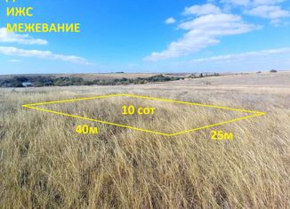 Продается земельный участок, 10 сот., село Ключи, улица Дружбы