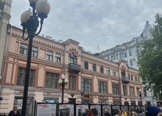 Продажа 4-комнатной квартиры, 122.5 м2, Москва, улица Арбат, 25/36, улица Арбат