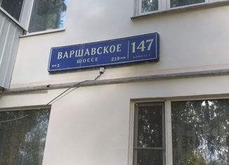 Квартира на продажу студия, 20 м2, Москва, Варшавское шоссе, 143к3, метро Аннино