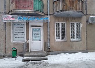 Продам офис, 46 м2, Магнитогорск, Октябрьская улица, 21