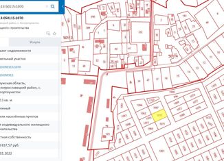 Продажа земельного участка, 10 сот., село Госсортоучасток, Центральная улица, 15