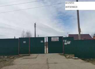 Земельный участок на продажу, 10 сот., деревня Корсаково, Садовая улица