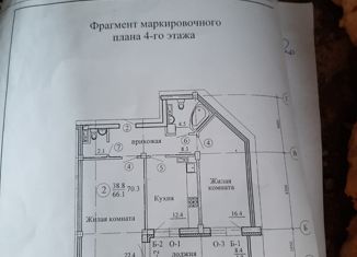 Продам 2-комнатную квартиру, 70.3 м2, Киров, улица Героя Ивана Костина, 1, Ленинский район