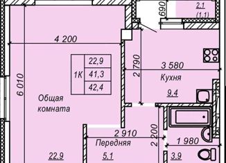 Продается 1-комнатная квартира, 40.8 м2, Новосибирская область, улица Зорге, 277