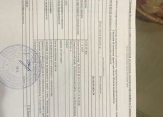 Продажа земельного участка, 30 сот., станица Новотроицкая, Грейдерный переулок