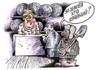 Продаю участок, 6.8 сот., деревня Сельвачёво, деревня Сельвачёво, 14А