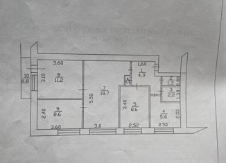 Продажа 4-комнатной квартиры, 61.4 м2, Ишимбай, улица Гагарина, 94