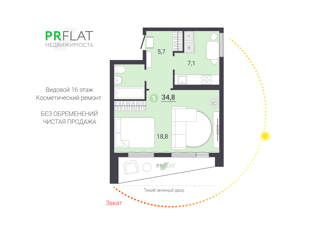 Продается однокомнатная квартира, 34.8 м2, Екатеринбург, улица Сыромолотова, 26к1, метро Ботаническая