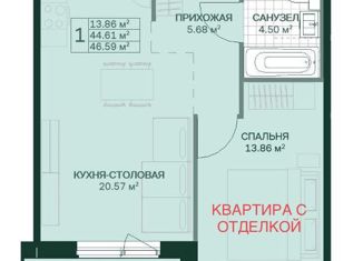 Продам 1-ком. квартиру, 45 м2, Всеволожск, ЖК Грёна Лунд