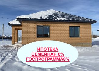 Продам дом, 70 м2, Оренбургская область, Звёздная улица