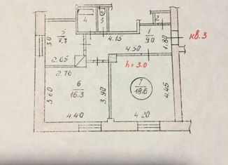 Продаю комнату, 48 м2, Калтан, проспект Мира, 29