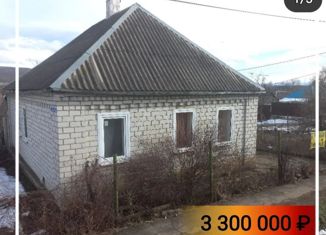 Продается дом, 54.3 м2, Апшеронск, Клубная улица