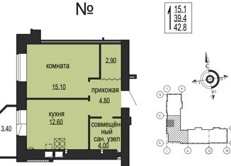 Продаю 1-комнатную квартиру, 42.8 м2, Великий Новгород, улица Кочетова, 20к4, ЖК Раздолье