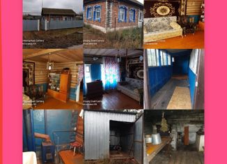 Продажа дома, 44.4 м2, село Муртыш-Тамак