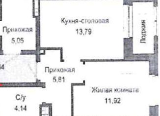 Продажа 1-комнатной квартиры, 35.7 м2, Екатеринбург, Новосинарский бульвар, 7