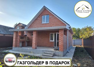 Дом на продажу, 115 м2, садовое товарищество Авангард, Кубанская улица