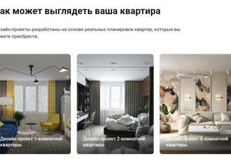 Продажа 2-комнатной квартиры, 58.44 м2, село Печерск, Кленовая улица, 2