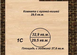 Продаю квартиру студию, 35.2 м2, Новосибирск, Золотистый переулок, 2, Советский район