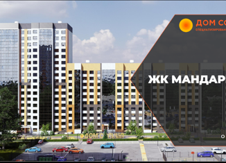 Продажа 2-ком. квартиры, 58.8 м2, Новосибирск, Первомайский район