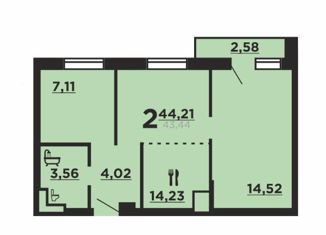 Продажа 2-ком. квартиры, 43.9 м2, Волгоград, улица Гаря Хохолова, 9, ЖК Парк Европейский